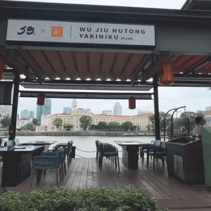 59 hutong yakiniku 2023