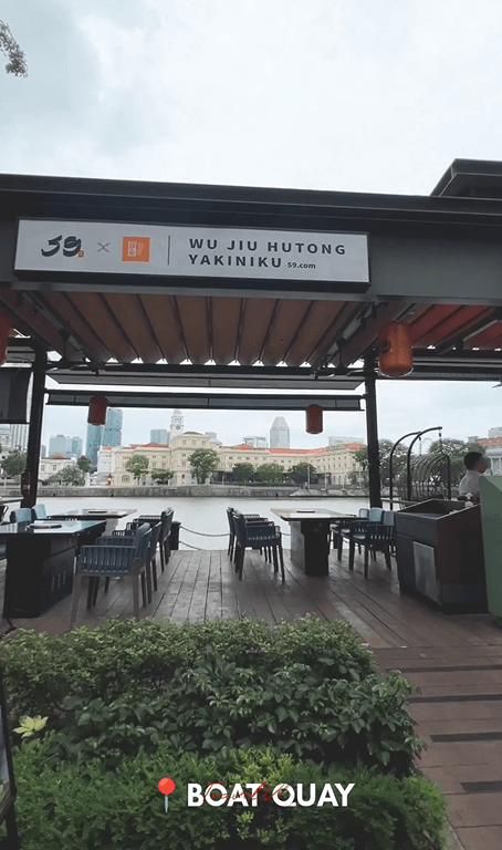 59 hutong yakiniku 2023