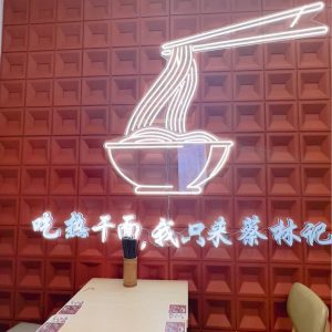 cai lin ji - singapore insiders 2023