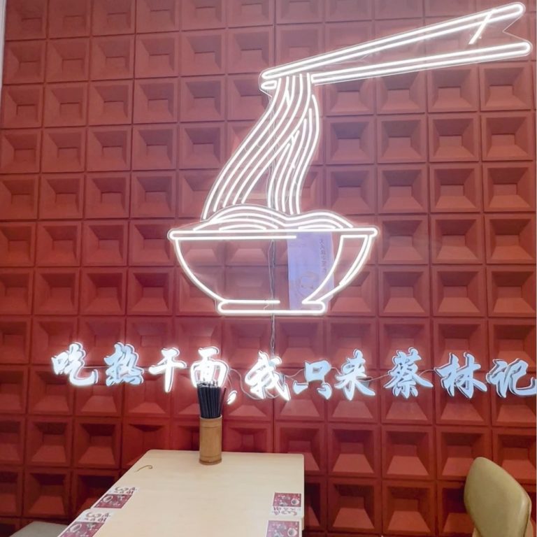 cai lin ji - singapore insiders 2023