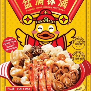 Dian Xiao Er CNY promotion - Singapore insiders 2023