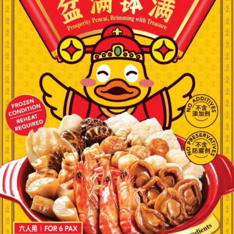 Dian Xiao Er CNY promotion - Singapore insiders 2023