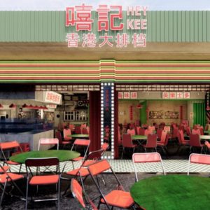 HEY KEE at Guillemard Rd - Singapore Insiders 2024 - 2