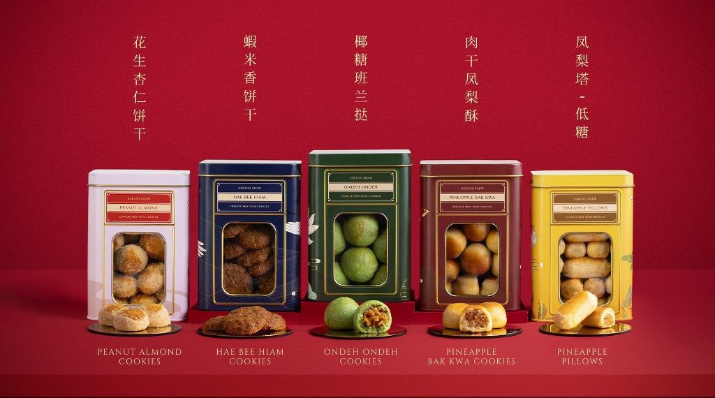 baker's brew CNY collection - singapore insiders 2024