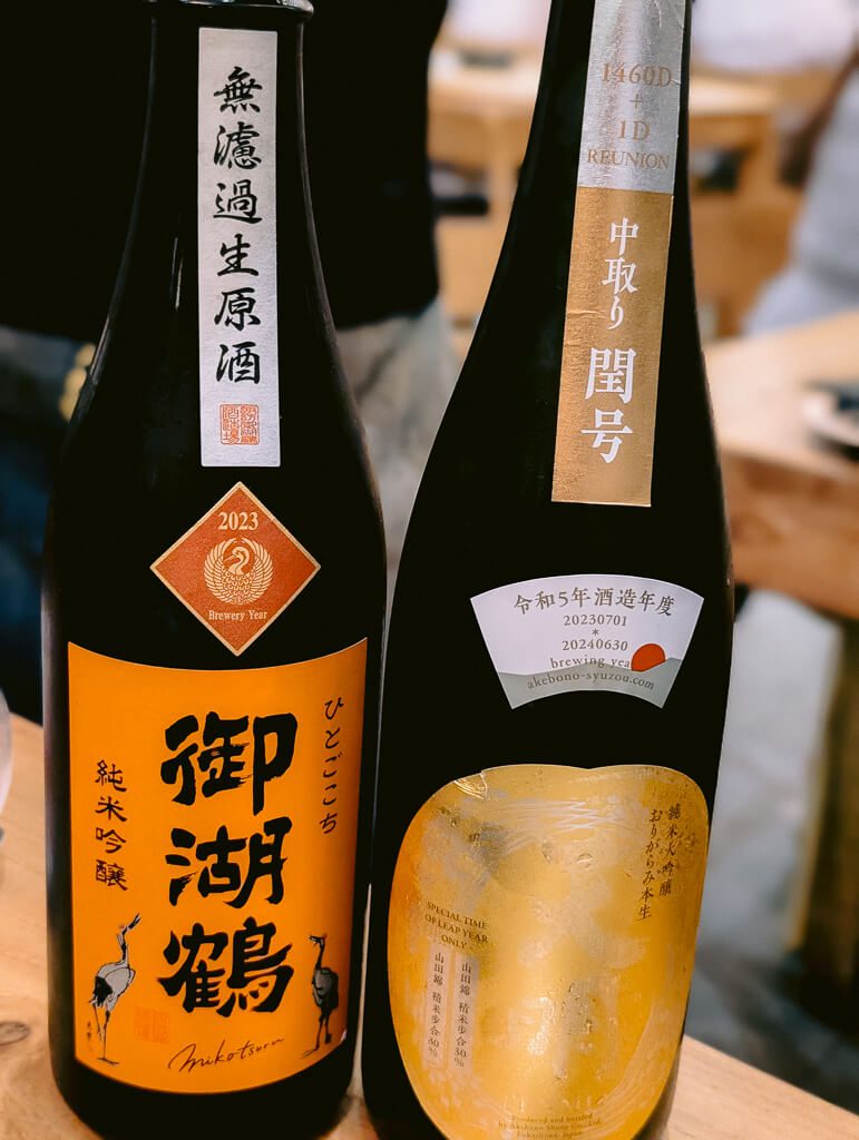 Shukuu Izakaya - Singapore Insiders