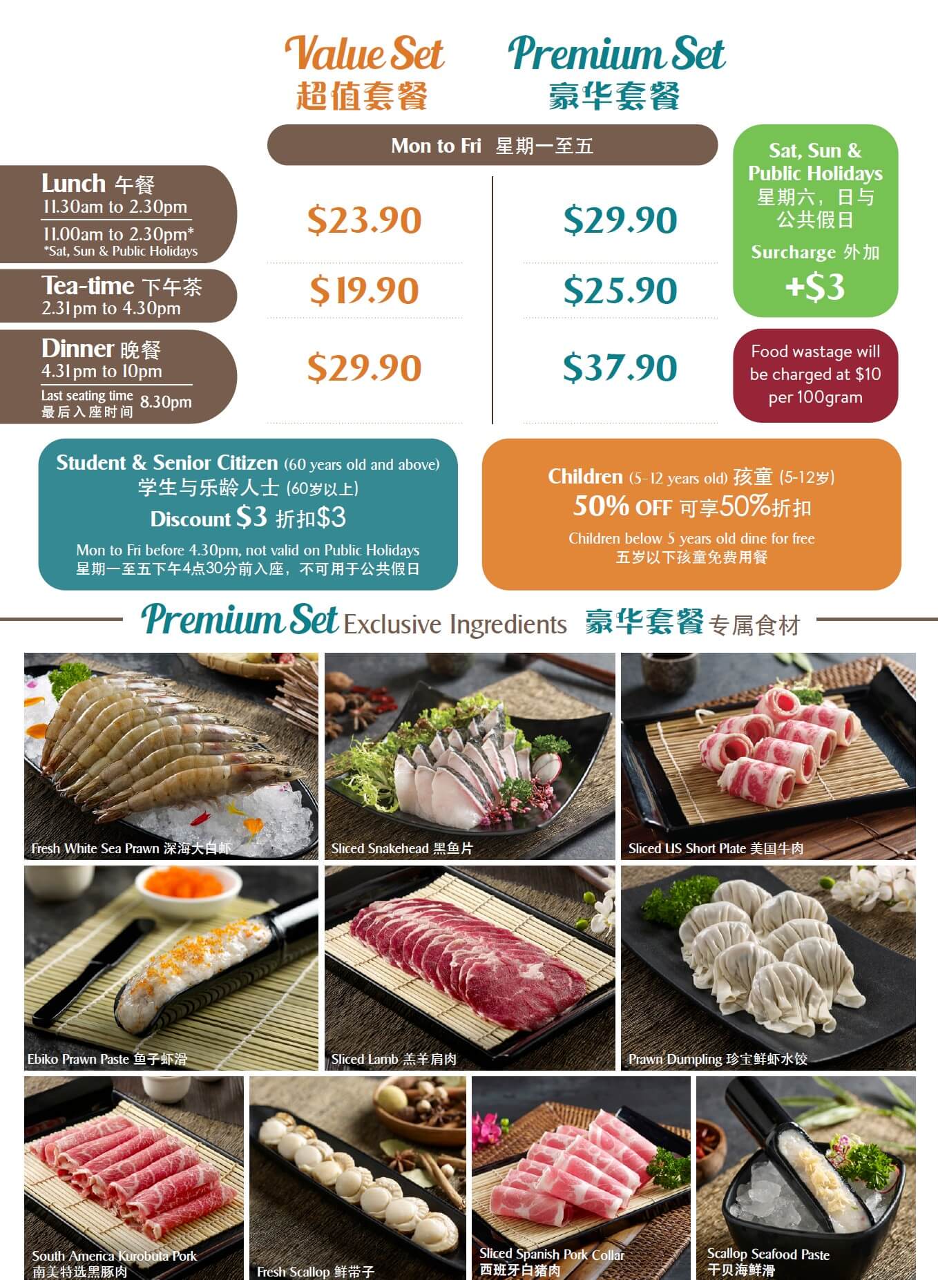 Paradise Hotpot - Singapore Insiders 2025