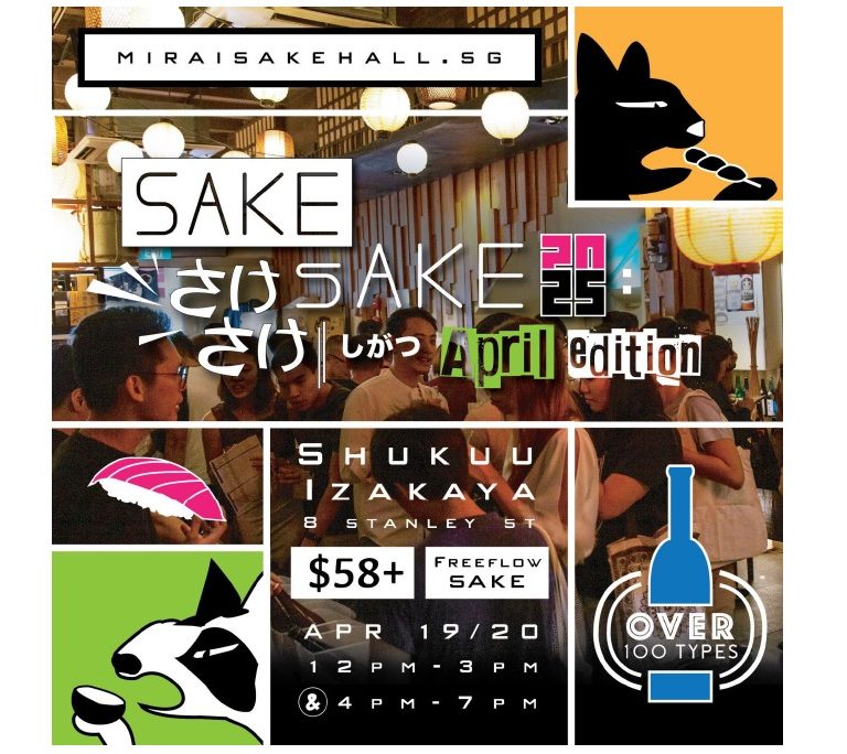 SAKE SAKE the izakaya festival by shukuu izakaya - singapore insiders 2025