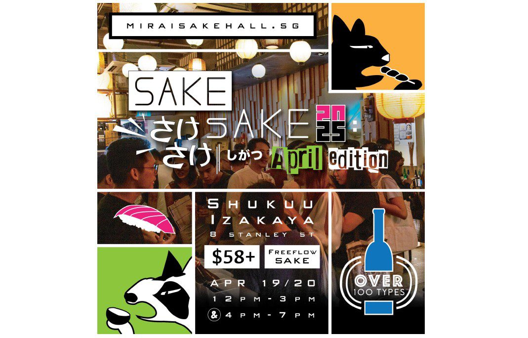 SAKE SAKE the izakaya festival by shukuu izakaya - singapore insiders 2025