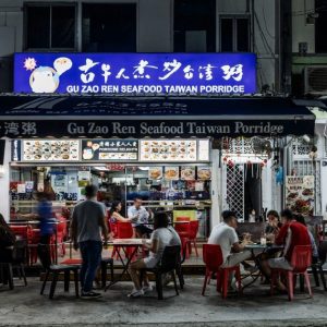 gu zao ren taiwan porridge - singapore insiders 2025 3