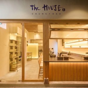 The house of chungdam - singapore insiders 2025
