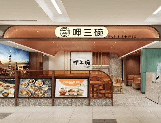 eat 3 bowls - singapore insiders 2025