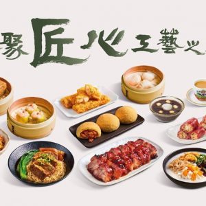 tim ho wan - plaza singapura - singapore insiders 2025