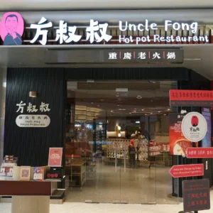 Uncle Fong Hotpot: Savour China’s trending 5-Treasure Singapore