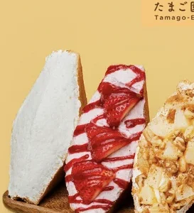 Viral Tokyo Fried Sandos Lands at Tamago-EN, No Flights Singapore
