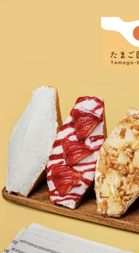 Viral Tokyo Fried Sandos Lands at Tamago-EN, No Flights Singapore