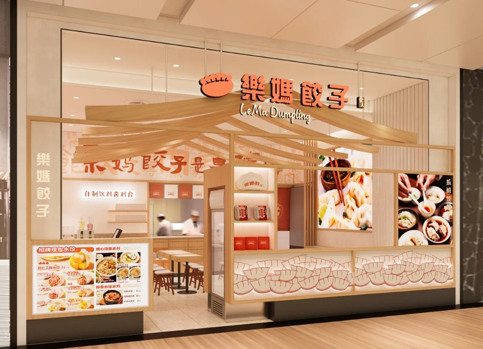 Paradise Group Unveils LeMa Dumpling, a New Jumbo Singapore