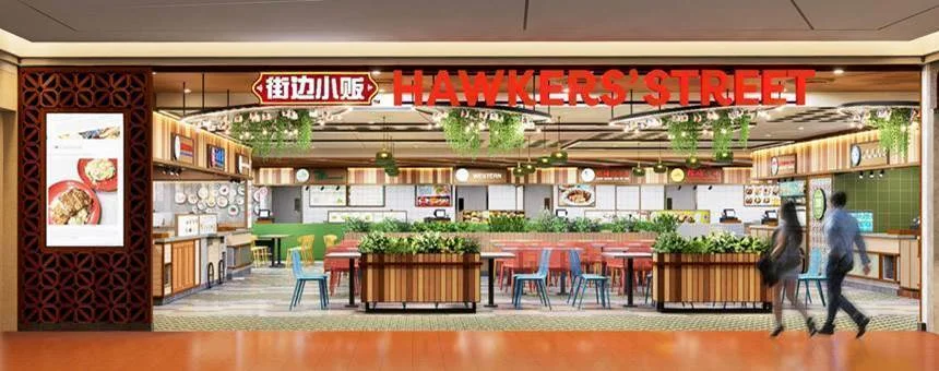 Hawkers Street Opens at Clementi Mall Singapore