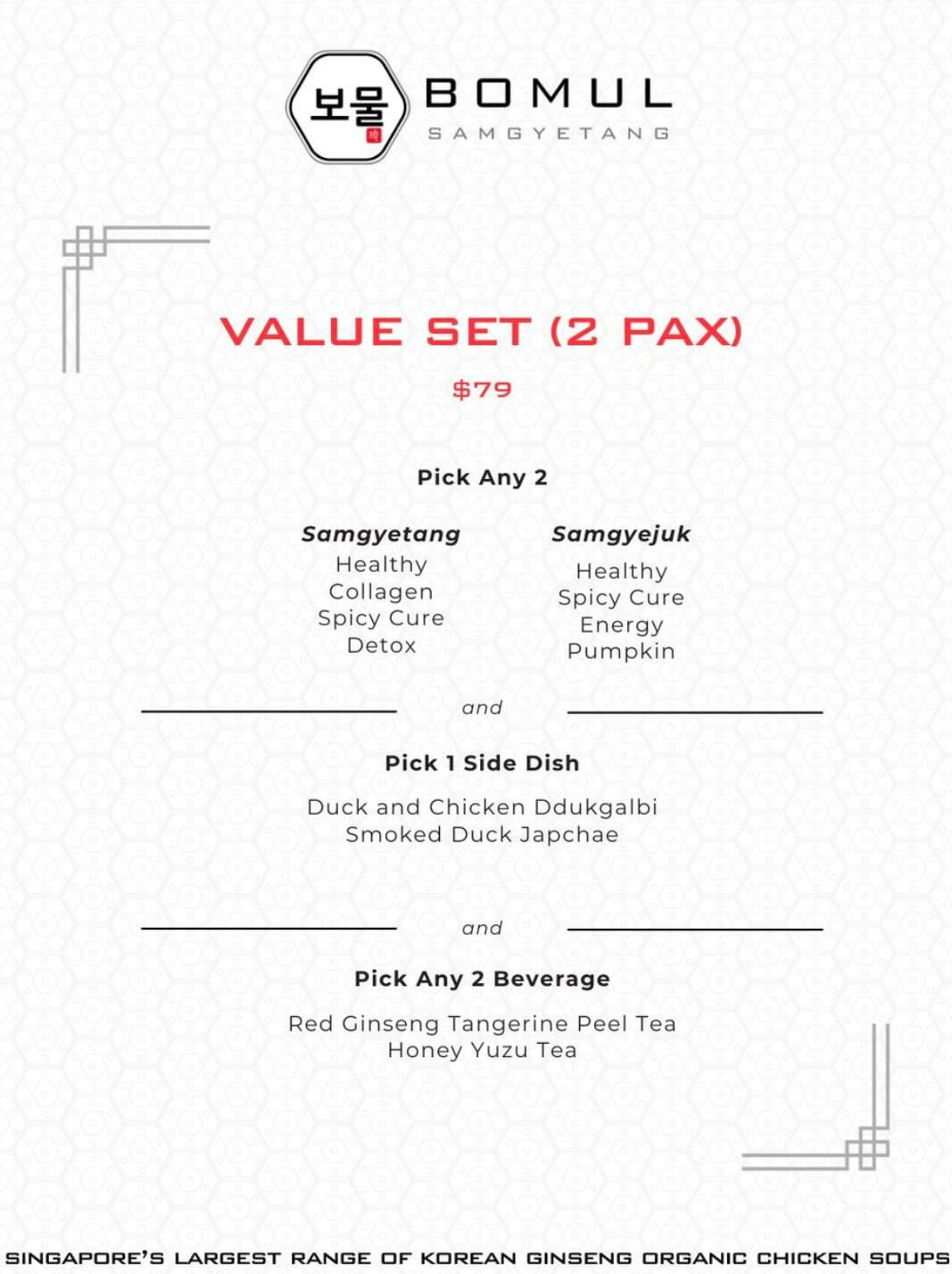 BOMUL Samgyetang Chijmes menu