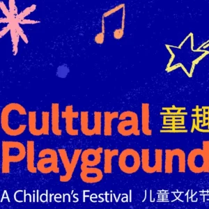 Cultural Playground: At the Heart of Cultural Playground Singapore